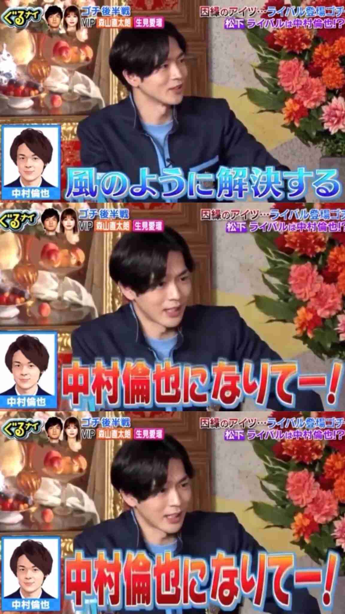 松下洸平、役者のライバルは「中村倫也」も「中村倫也になりてー!」と思うワケ