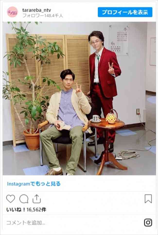 松下洸平、役者のライバルは「中村倫也」も「中村倫也になりてー!」と思うワケ