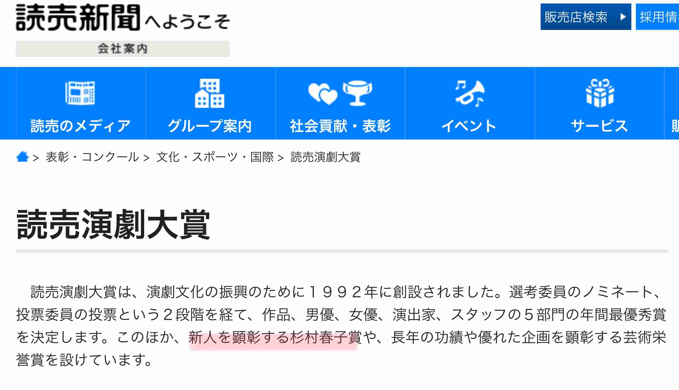 松下洸平、役者のライバルは「中村倫也」も「中村倫也になりてー!」と思うワケ