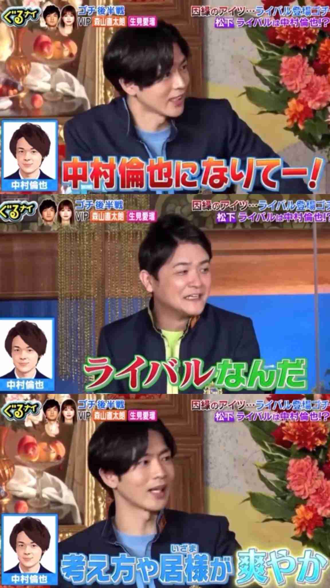 松下洸平、役者のライバルは「中村倫也」も「中村倫也になりてー!」と思うワケ