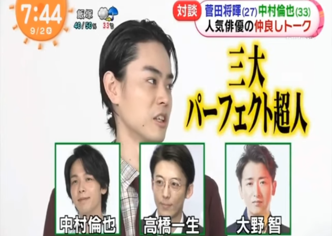 嵐・大野智元カノに「三色丼」疑惑　錦戸亮だけじゃなかった奔放ぶり