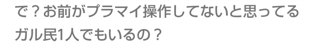 嵐・大野智元カノに「三色丼」疑惑　錦戸亮だけじゃなかった奔放ぶり
