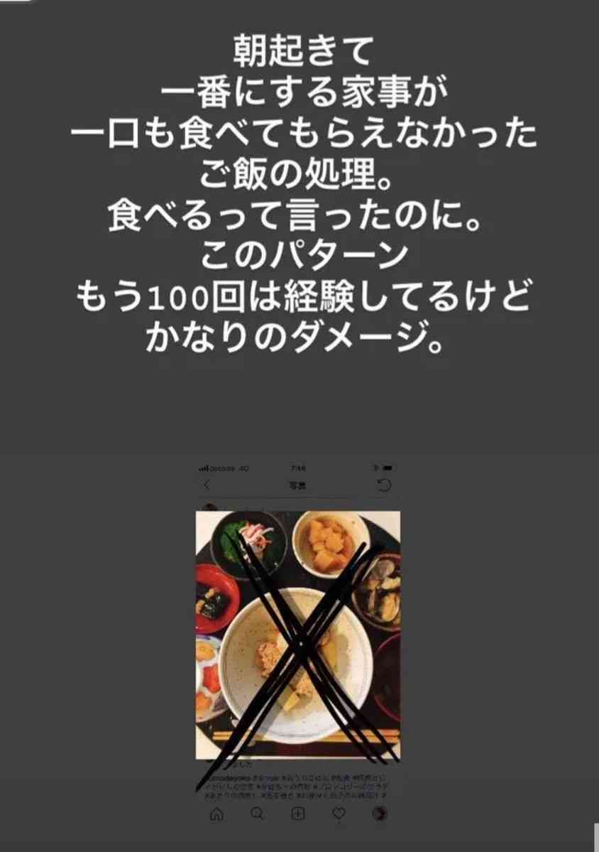 熊田曜子（39）の経営者夫が妻へのDVで逮捕「被害届を提出。互いに弁護士を立てて協議中」