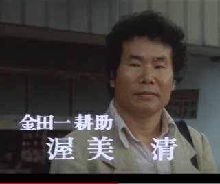 横溝正史を語ろう