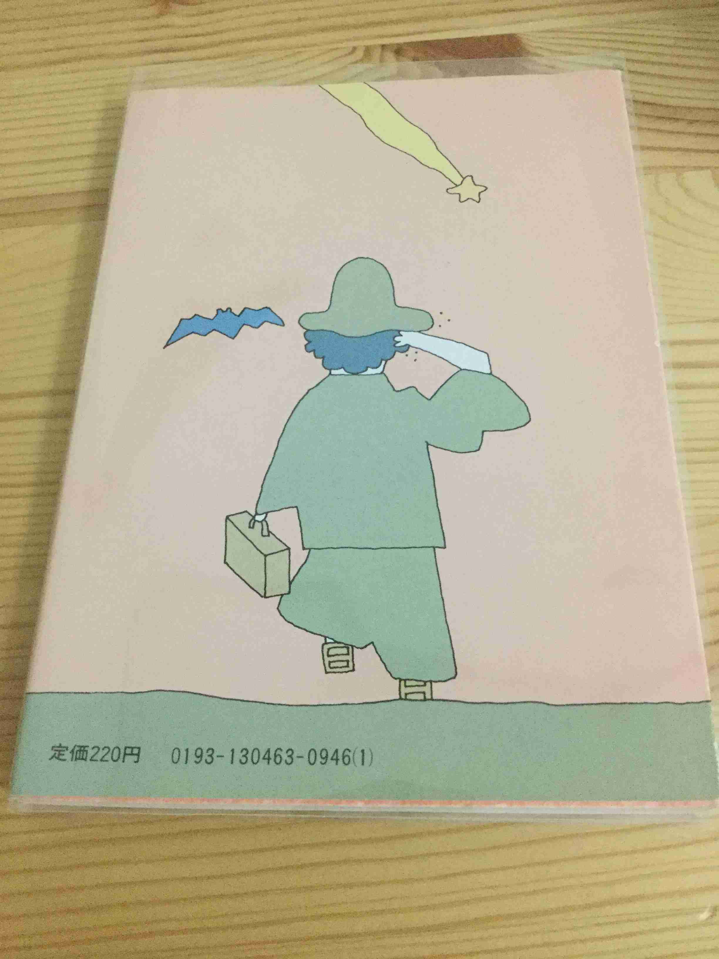 横溝正史を語ろう