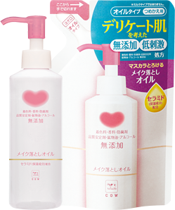 敏感肌におすすめのクレンジング