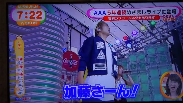 加藤綾子アナ「菅さんの言葉からは意味が分からない」と批判