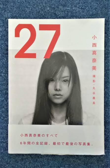 女性芸能人の写真集持ってる人