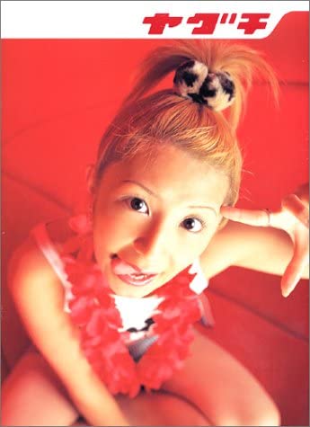 女性芸能人の写真集持ってる人
