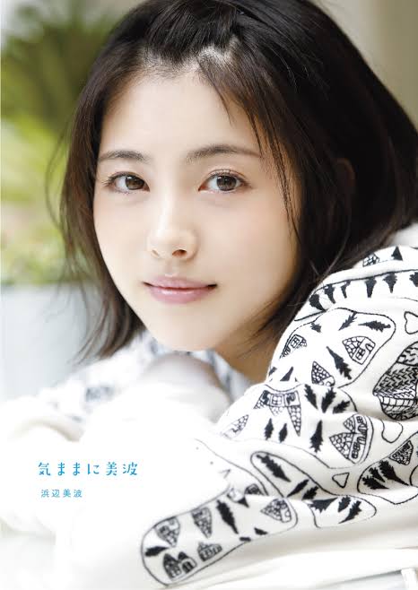 女性芸能人の写真集持ってる人