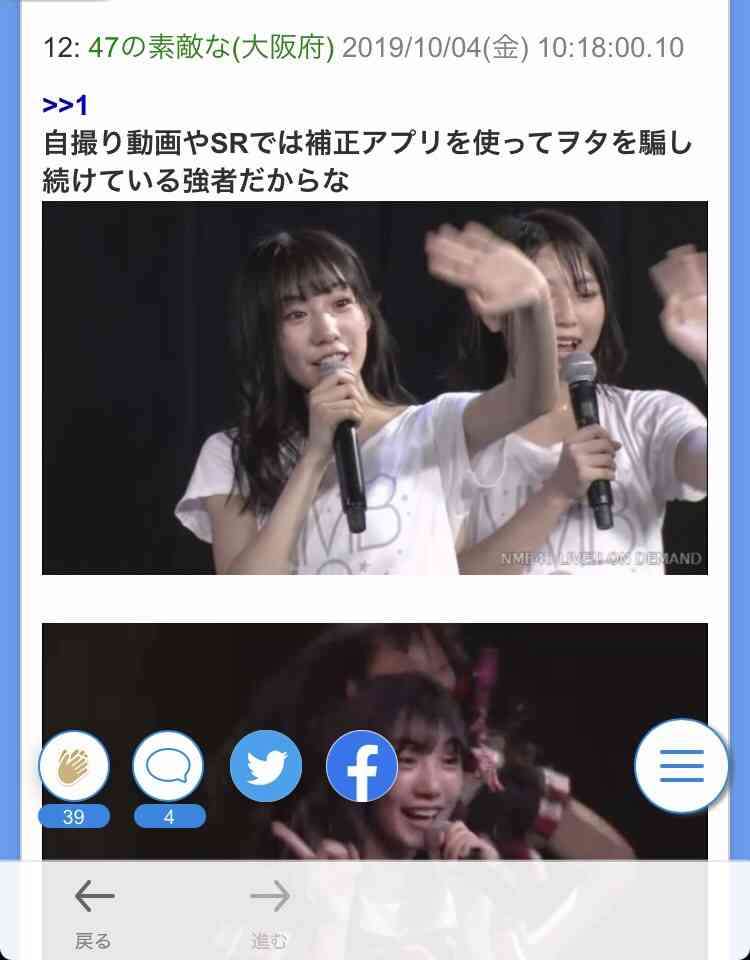 NMB48横野すみれ、本日5月23日で活動終了「感謝の気持ちを胸に前へ進みたい」