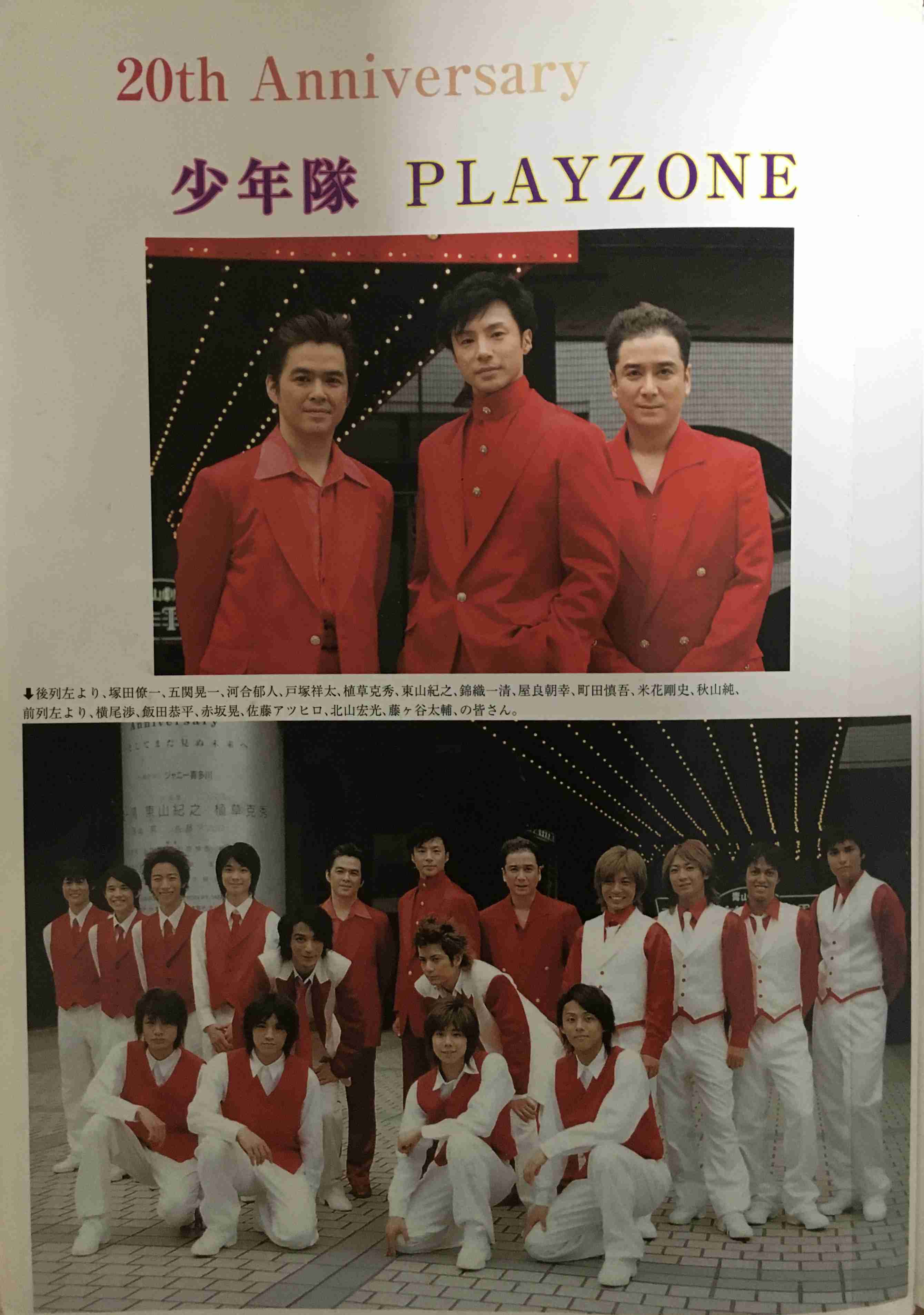 錦織一清、ファンクラブ開始 誕生日の5・22にトーク番組配信