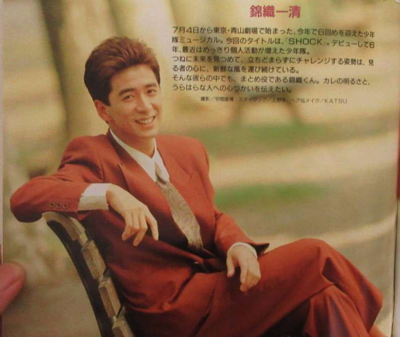 錦織一清、ファンクラブ開始 誕生日の5・22にトーク番組配信