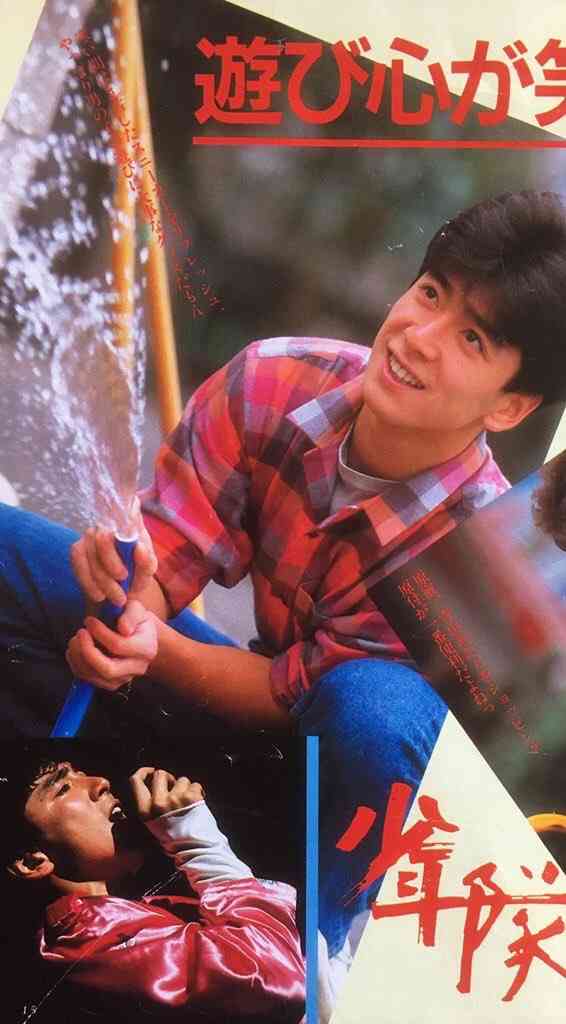 錦織一清、ファンクラブ開始 誕生日の5・22にトーク番組配信