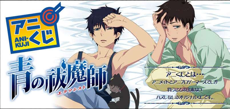 アニメ・漫画のグッズで要らない商品