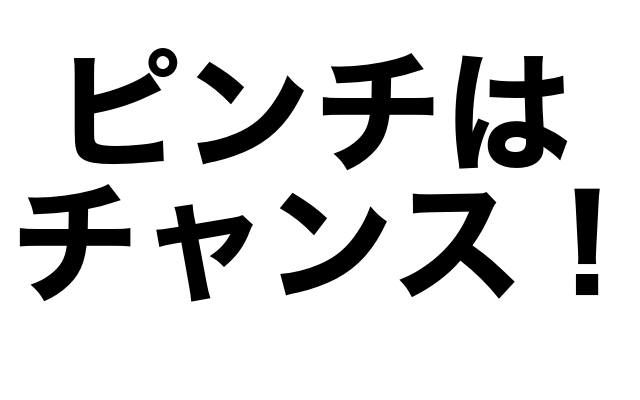 「コロナをチャンスに」下村氏の改憲発言に“火事場泥棒”と批判殺到