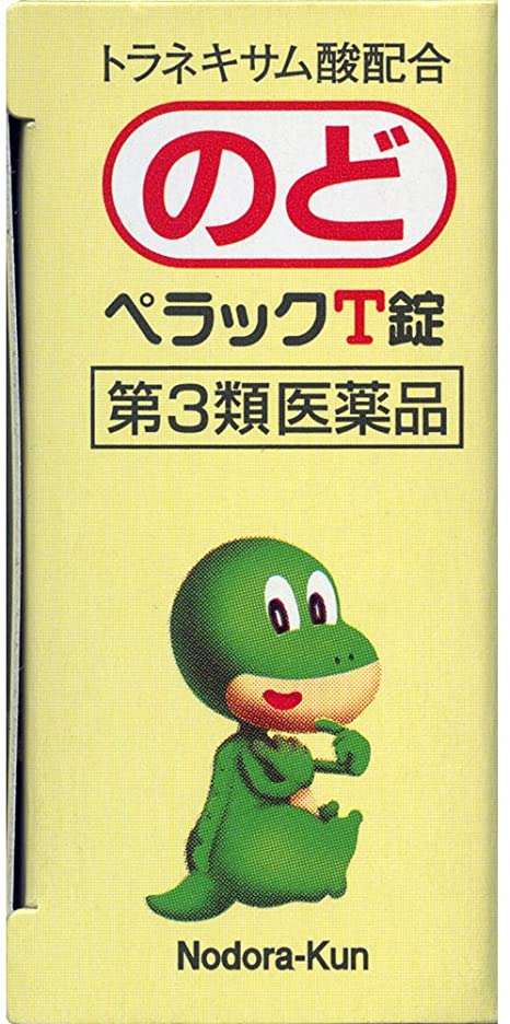 コロナが流行ってから風邪ひいてない人