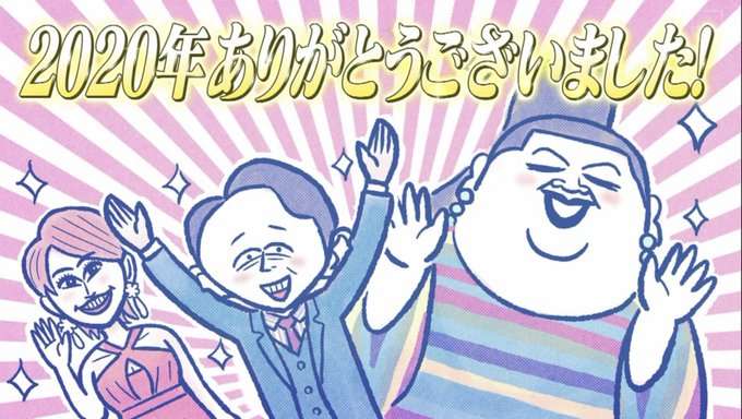目の奥から笑っている芸能人