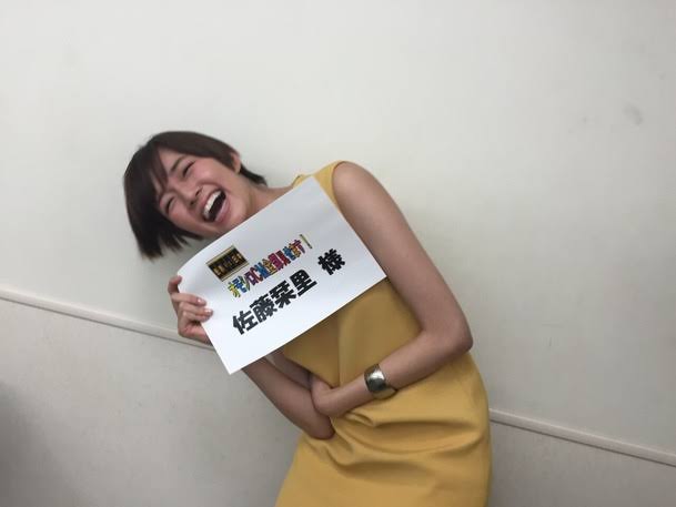 目の奥から笑っている芸能人