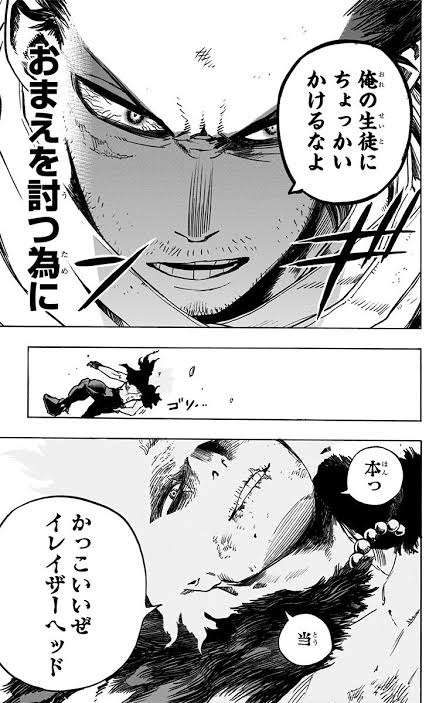 アニメや漫画の先生キャラで誰が好き？