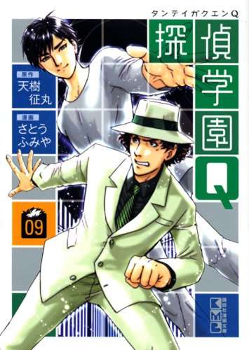アニメや漫画の先生キャラで誰が好き？