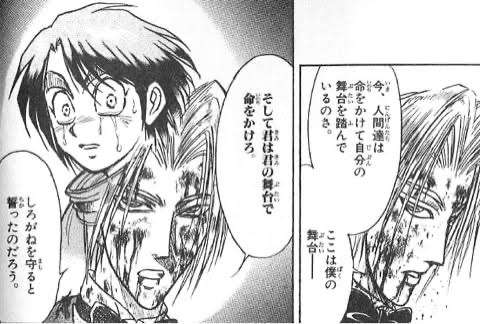アニメや漫画の先生キャラで誰が好き？