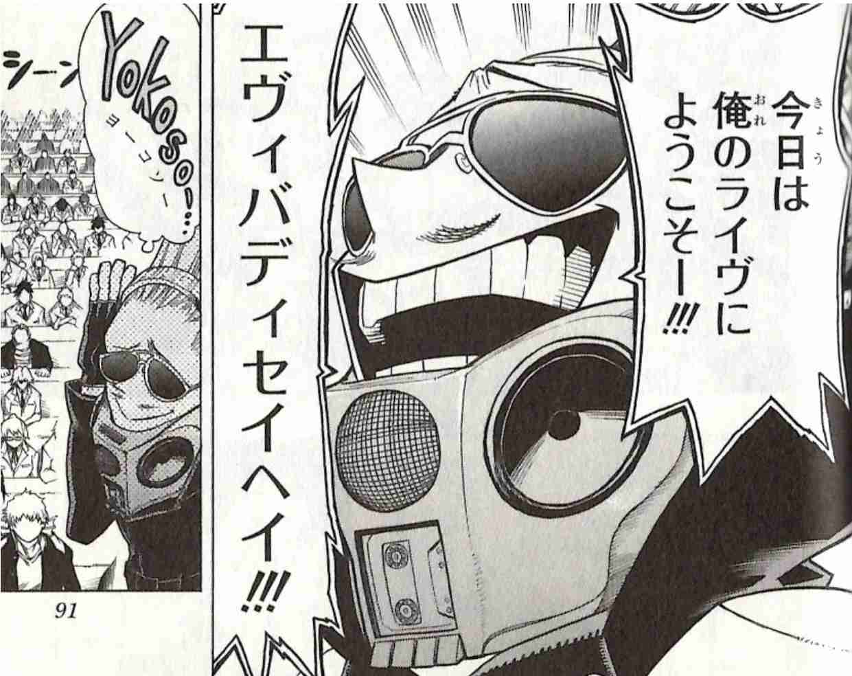アニメや漫画の先生キャラで誰が好き？
