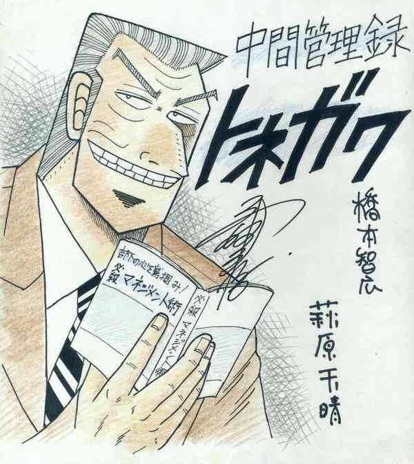アニメや漫画の先生キャラで誰が好き？
