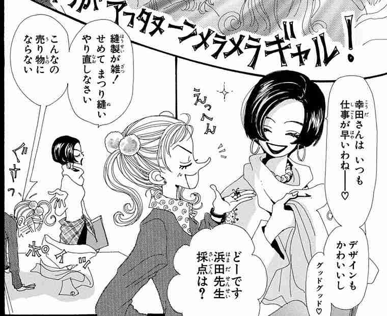 アニメや漫画の先生キャラで誰が好き？