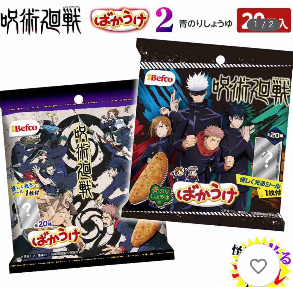 アニメや漫画の先生キャラで誰が好き？