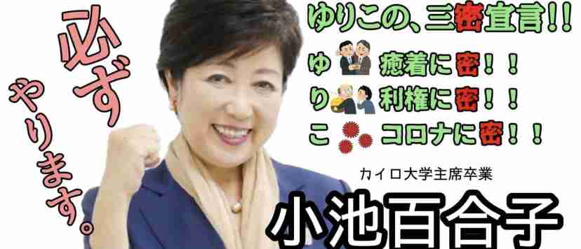 Twitter、「クラブハウス」買収で一時交渉 米報道