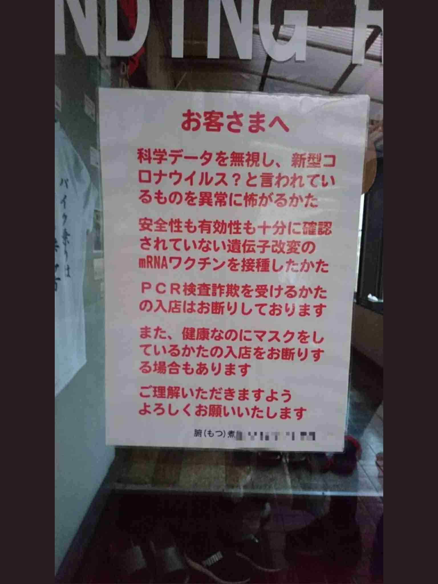 Twitter、「クラブハウス」買収で一時交渉 米報道