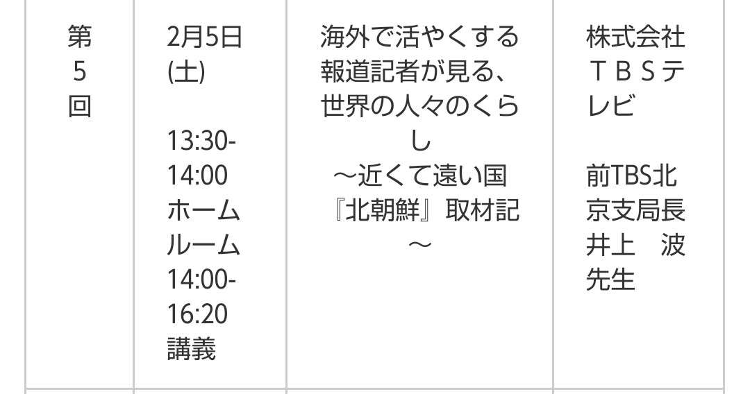 Twitter、「クラブハウス」買収で一時交渉 米報道