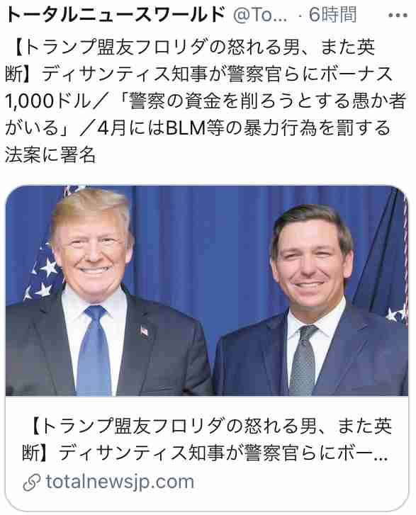 Twitter、「クラブハウス」買収で一時交渉 米報道