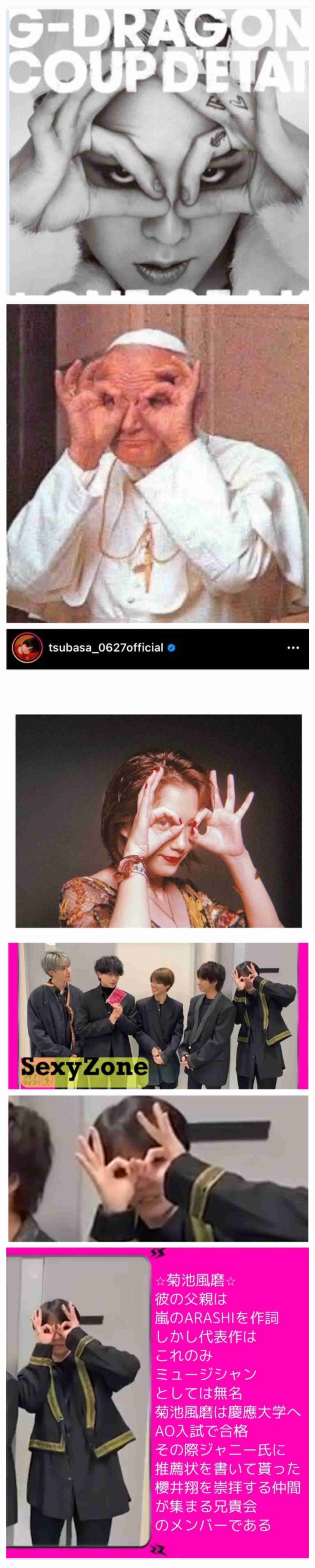 Twitter、「クラブハウス」買収で一時交渉 米報道