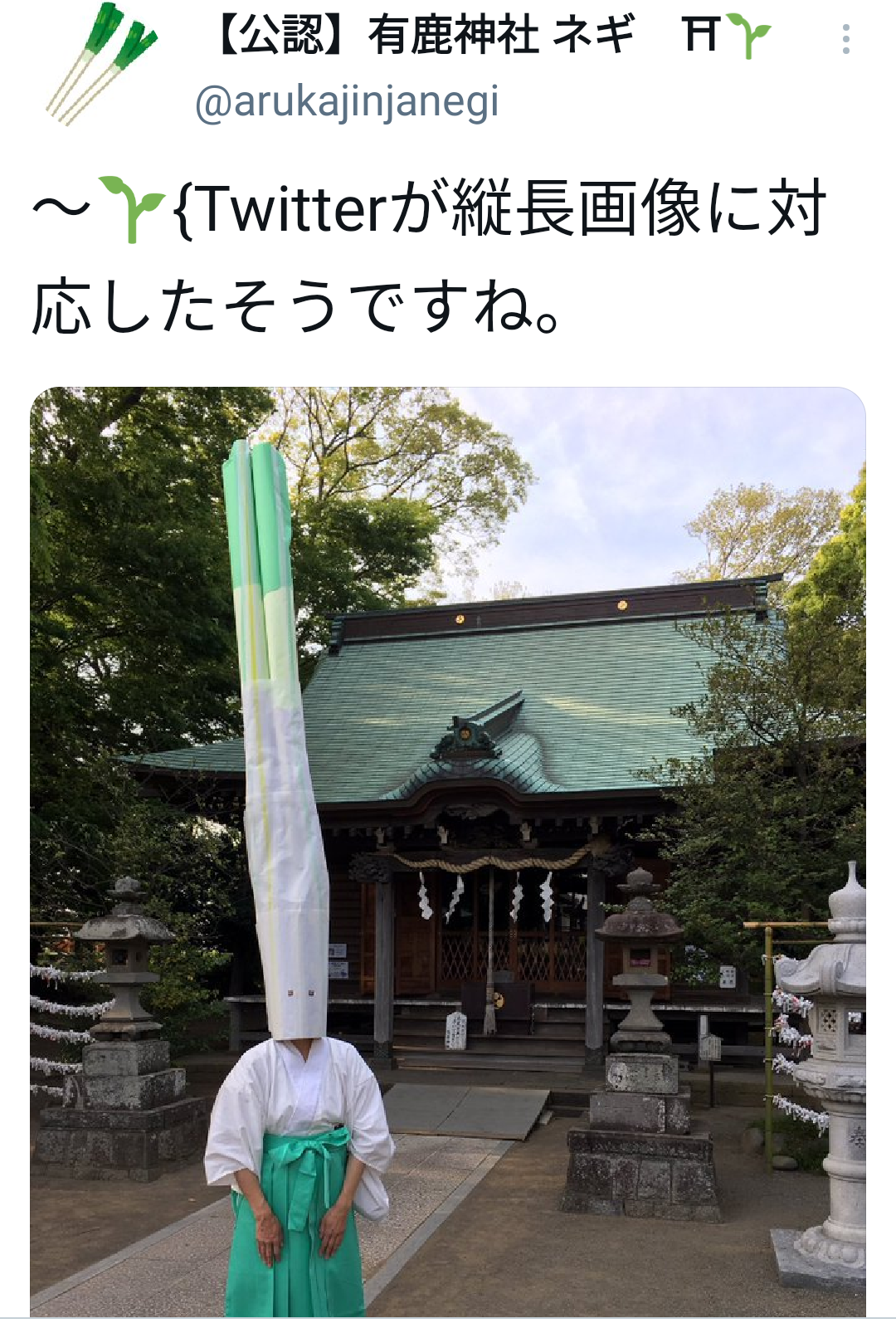 Twitter、「クラブハウス」買収で一時交渉 米報道