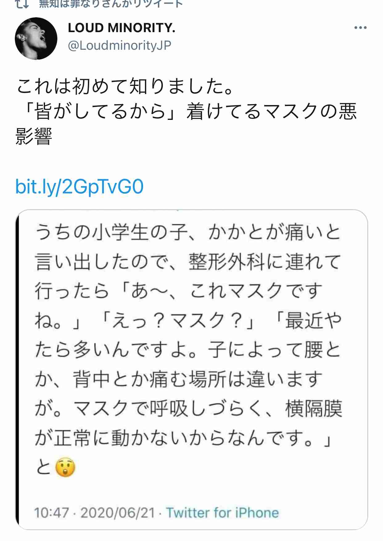 Twitter、「クラブハウス」買収で一時交渉 米報道