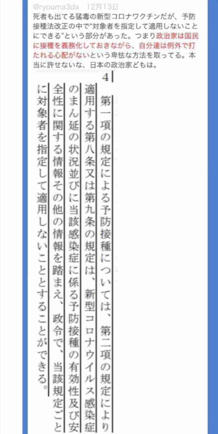 Twitter、「クラブハウス」買収で一時交渉 米報道