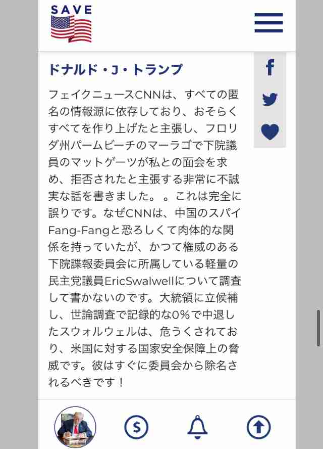 Twitter、「クラブハウス」買収で一時交渉 米報道