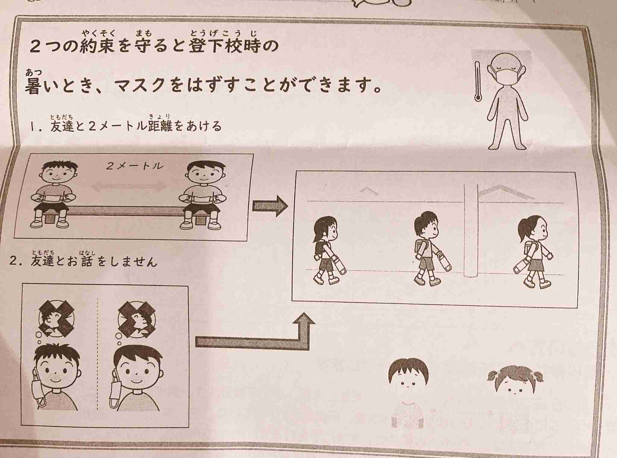 Twitter、「クラブハウス」買収で一時交渉 米報道