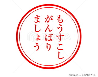 Twitter、「クラブハウス」買収で一時交渉 米報道