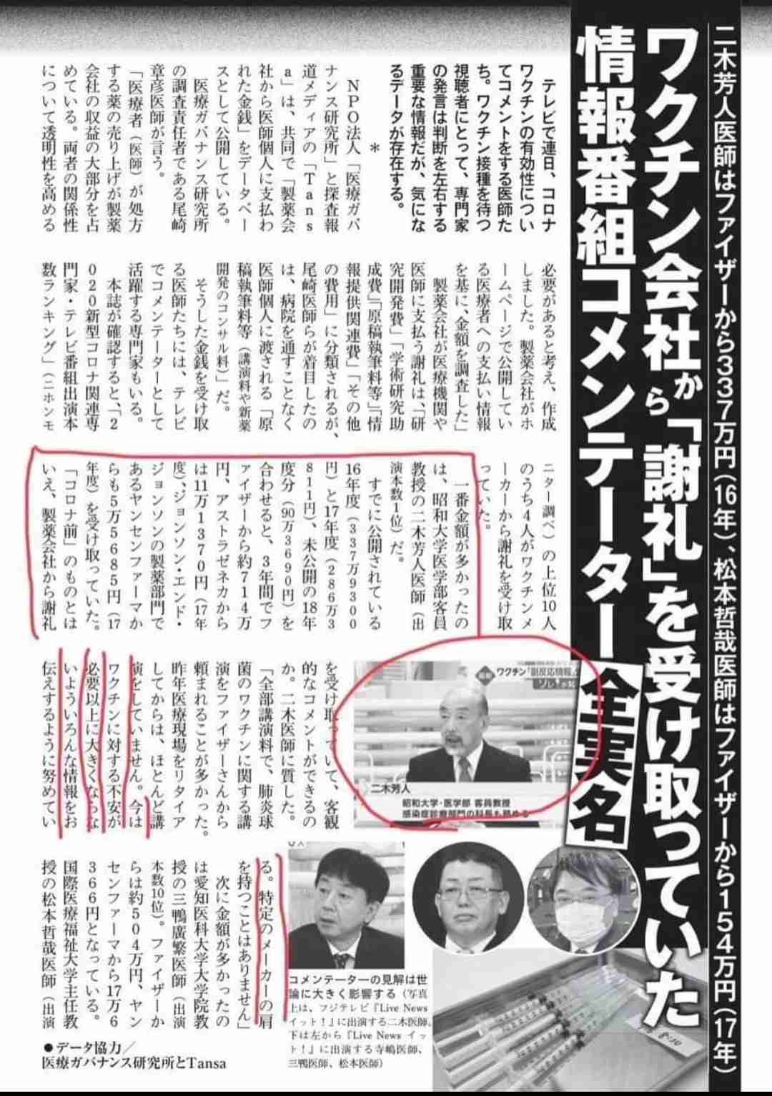 Twitter、「クラブハウス」買収で一時交渉 米報道