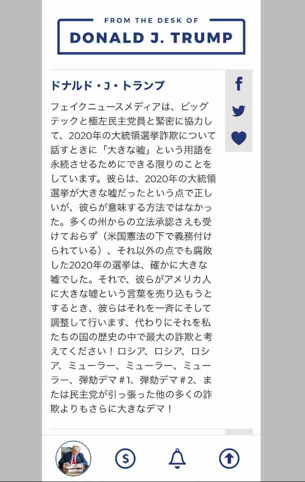 Twitter、「クラブハウス」買収で一時交渉 米報道