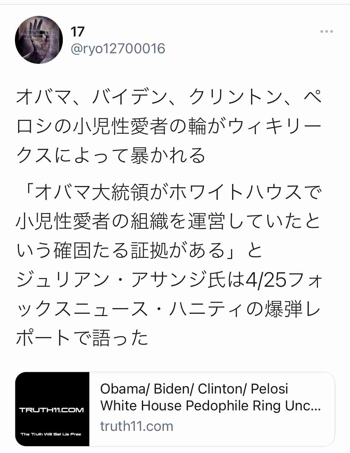 Twitter、「クラブハウス」買収で一時交渉 米報道