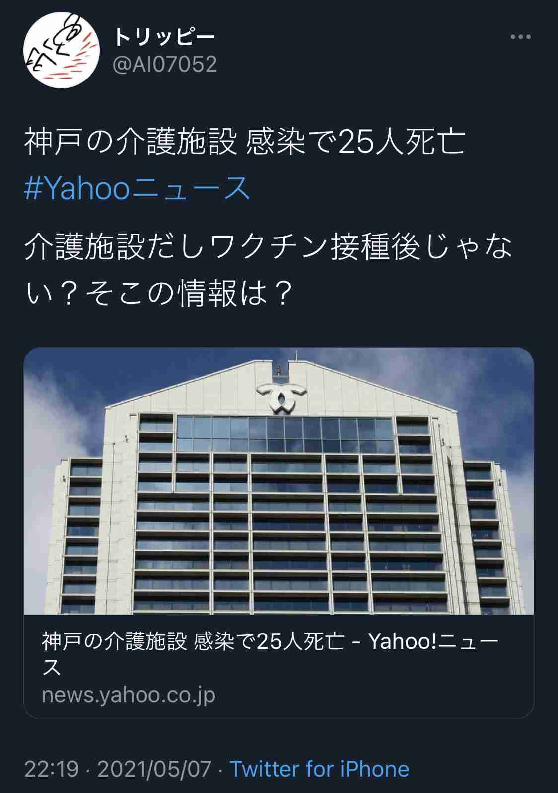 Twitter、「クラブハウス」買収で一時交渉 米報道