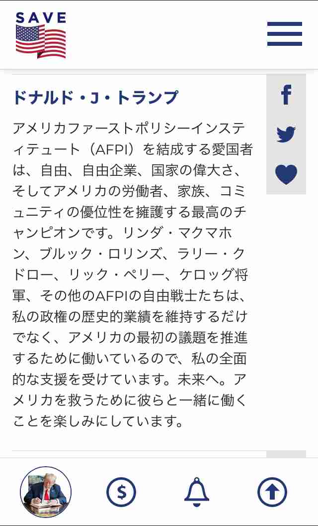 Twitter、「クラブハウス」買収で一時交渉 米報道