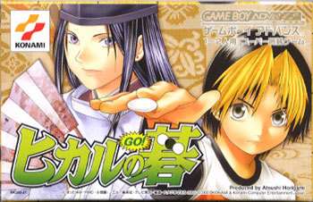 囲碁について語りたい