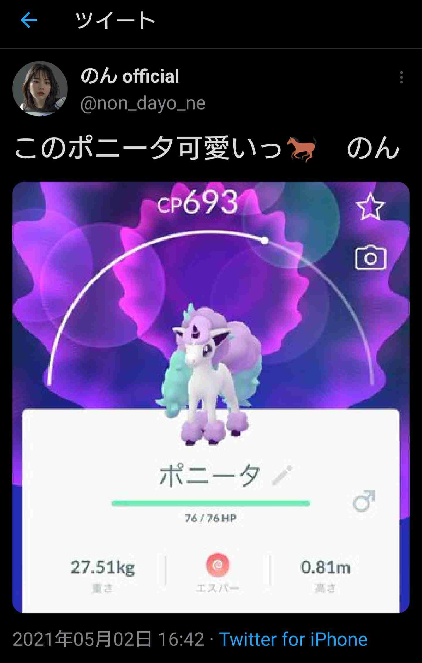 いろんな(のん)能年玲奈が見たい