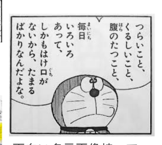 死にたい人が気持ちを吐き出すトピ18