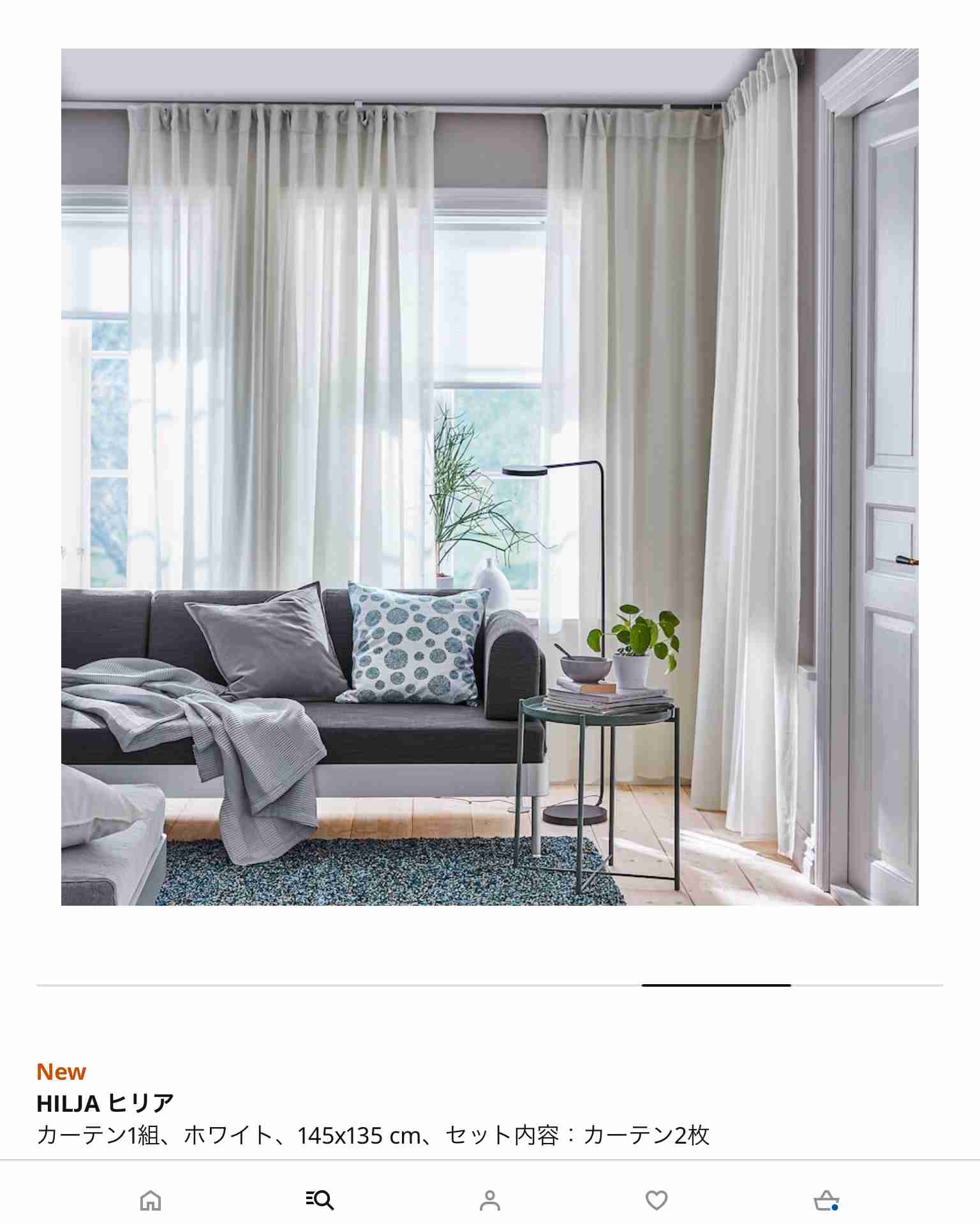 IKEAのオススメ